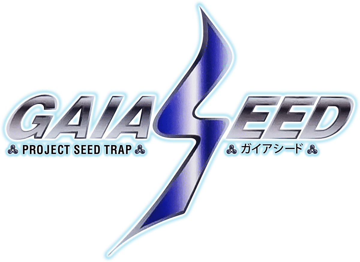 Gaia Seed: Project Seed Trap logo for Playstation